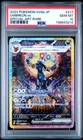 2024 Pokemon Terastal Fest Ex Umbreon Ex #217 JPN GEM MT PSA 10 Special Art Rare