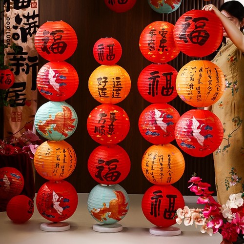 DIY Chinese Paper Lantern Paper New Year Festival Paper Lantern