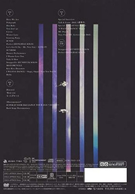 Super junior D&E STYLE CD DVD Super junior D&E STYLE CD DVD