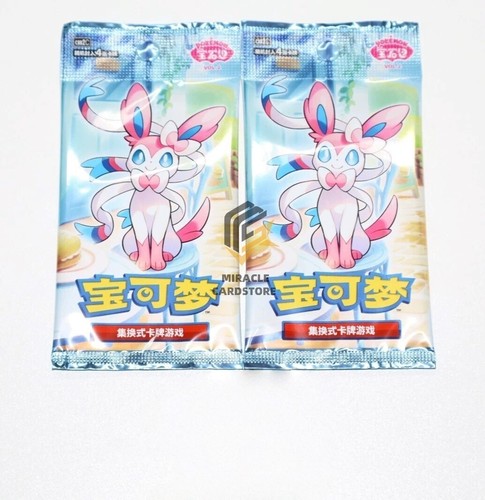 Pokemon S-Chines Exclusivo Horizons Gem Pack Vol. 2 paquetes sellados Eevee CBB2C - Imagen 7 de 12