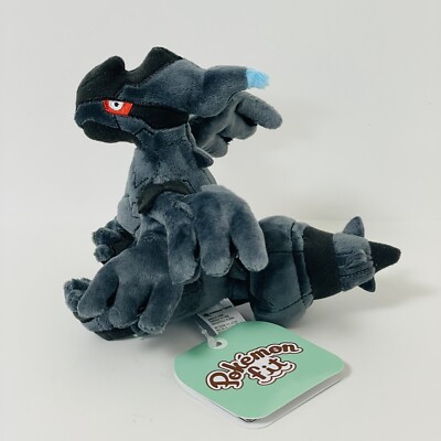 Pokemon Sitting Cuties Plush Zekrom Stuffed Toy Pokemon Center