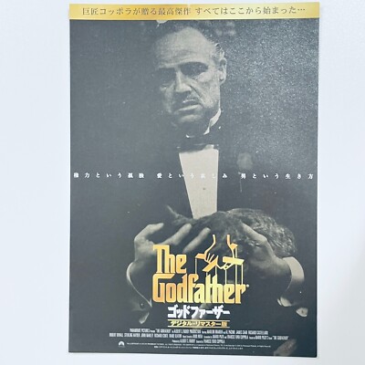 The Godfather Movie B5 Mini Poster Flyer Chirashi Japanese Very