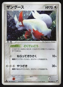 Pokemon Zangoose Card