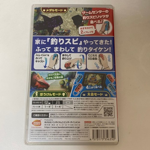 Nintendo Switch Fishing Tsuri Spirits English support Import Japan - Picture 2 of 3