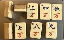 9 Vtg Mahjong Bone and Bamboo Replacement Tiles  1920's  1-9 CRAK
