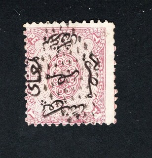 Sello Egipto 1866 SG#4 usado