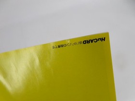 AS IS ~ Final Soldier (TurboGrafx 16 PC Engine, 1988) CIB Hucard - - JAPAN  READ