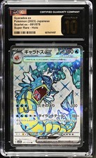 Gyarados ex 091/078 Sv1s: Scarlet Ex for sale | eBay