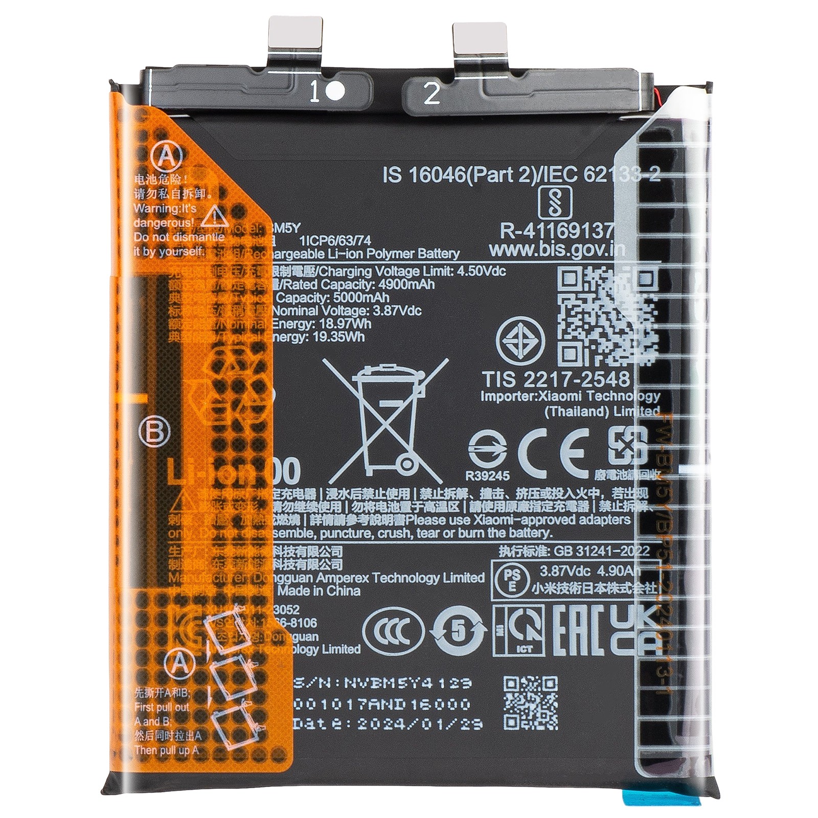 Batterie Xiaomi 14 Ultra BM5Y Haute Densité 5000mAh avec Puce de Protection