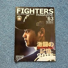 FIGHTERS MAGAZINE No.63 Nov 2015 Shohei Ohtani Cover Baseball MLB