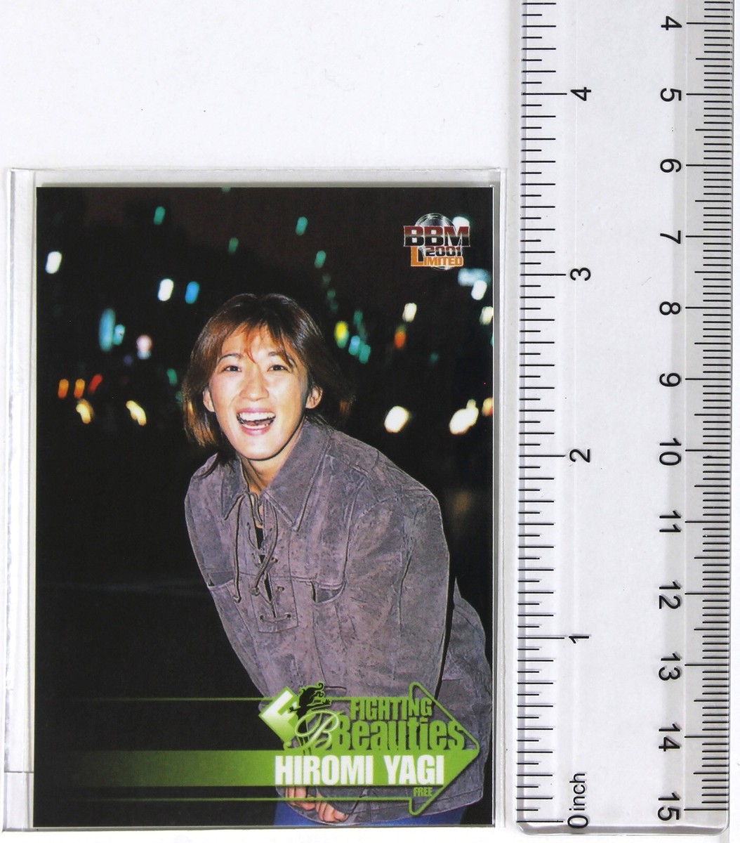 Hiromi Yagi (Freelance) - 2001 Limited BBM Women's Pro-Wrestling