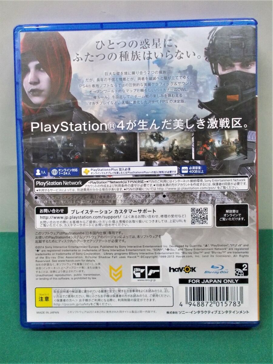 PlayStation4 -- KILLZONE: Shadow Fall -- PS Hits Ver. PS4. JAPAN GAME.  608306