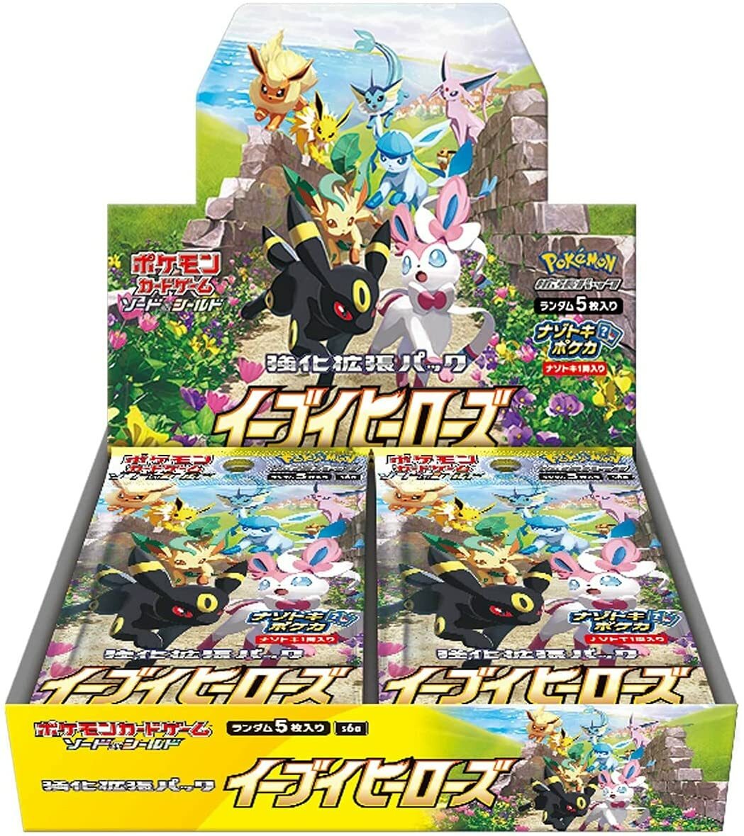 Pokémon TCG Sword & Shield: Eevee Heroes Expansion Set (30 Packs
