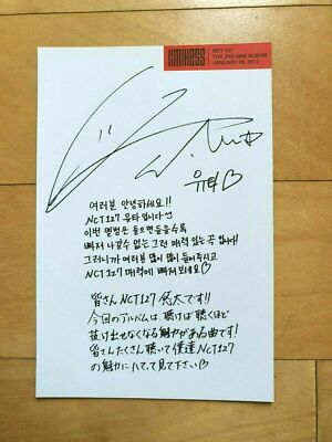 NCT 127 OFFICIAL LIMITLESS ALBUM POSTCARD photocard - Yuta | eBay