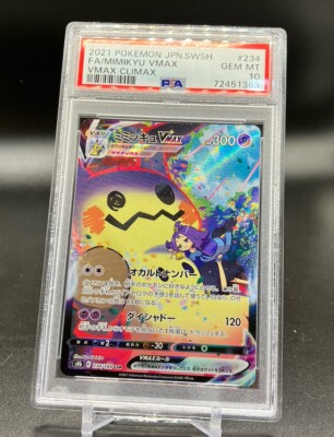 PSA 10 Acerola's Mimikyu 234/184 CSR VMAX Climax 2021 Pokemon Card