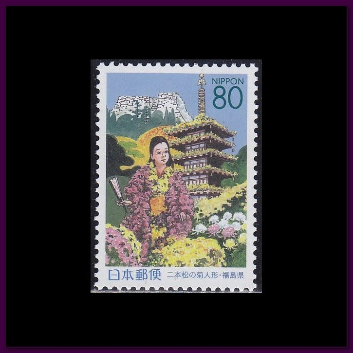 Japanese Olympics Stamps for sale | eBay