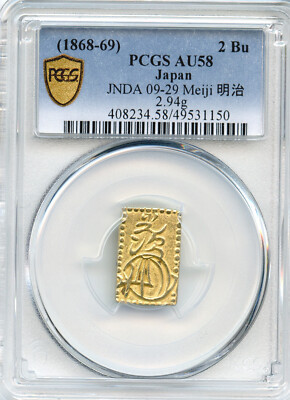 Japan 1868-1869, Gold 2 Bu (Nibu) Meiji Era, PCGS AU58 ! Bar