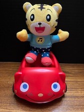 JAPANESE SHIMAJIRO CHILDS Anime CAT Battery Operated Talking w/ Car Japanese HTF
