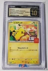 2025 POKEMON JAPANESE #020/M-P PIKACHU CGC 10 PRISTINE (A)