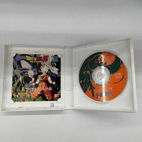 BANDAI Dragon Ball Z: True Saiyan Extinction Plan Earth Edition Playdia Soft