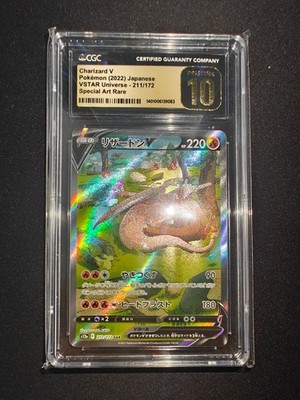PRISTINE CGC 10 Charizard V SAR 211 Vstar Universe Special ART