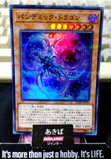 Pandemic Dragon Yugioh Share 20TH-JPC25 Super Paralelo Raro OCG JAPÓN