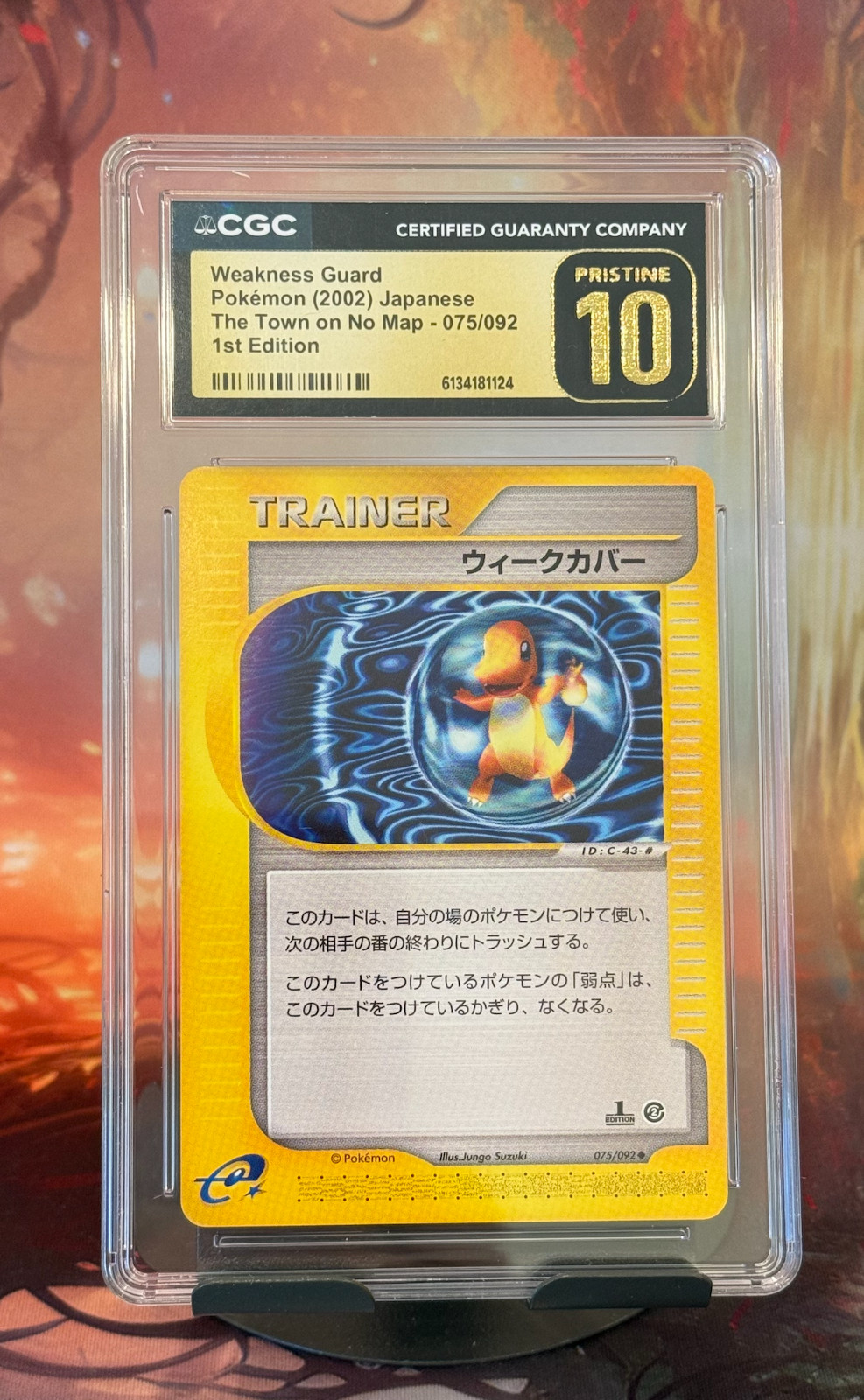 Weakness Guard The Town on No Map 075/092 (2002) Japanese 1st Edition POP6CGC10P