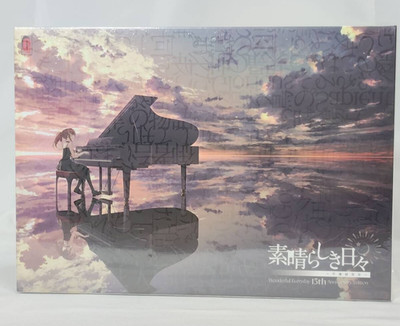 Subarashiki Hibi 15th Anniversary Edition Japanese PC Game for Windows 10/11