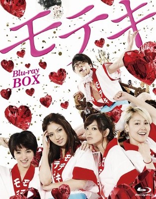 Moriyama Mirai Moteki Blu-ray BOX Booklet enthalten Standard Edition TBR-21330D