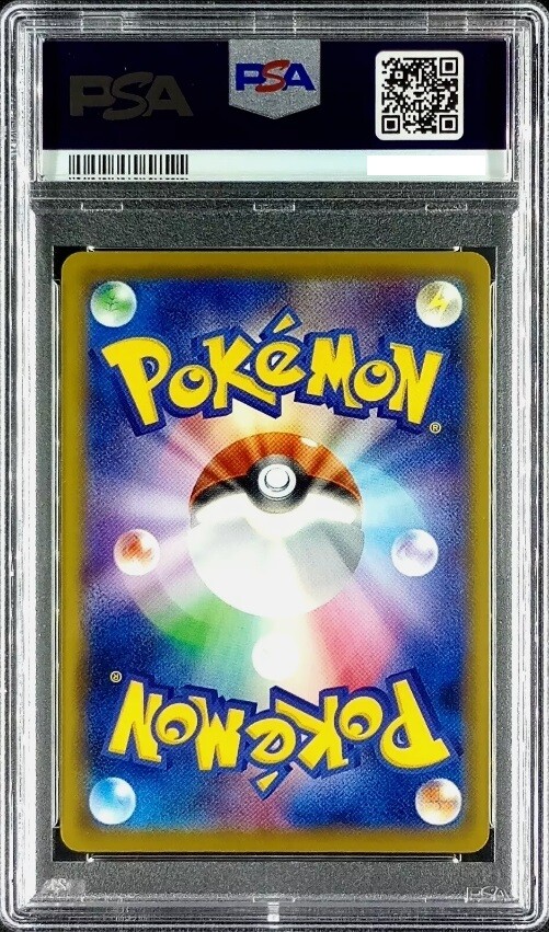 PSA 10 GEM MINT Pikachu 033/087 20th Anniversary CP6 1st Ed PSA 10 GEM MINT Pikachu 033/087 20th Anniversary CP6 1st Ed
