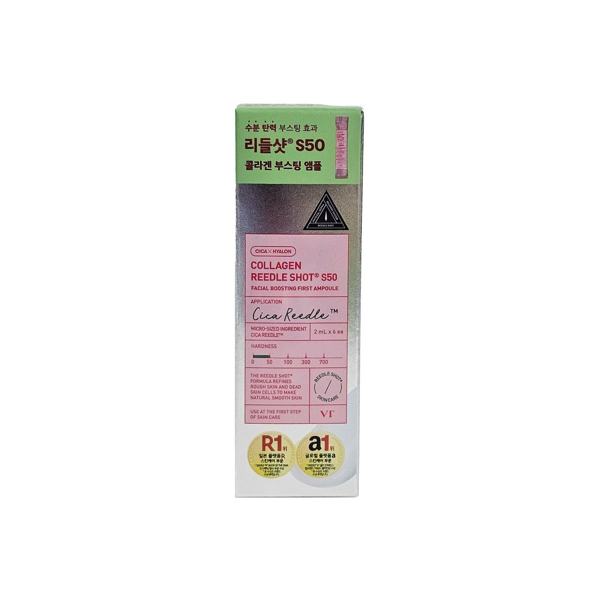 VT Collagen Reedle Shot S50 Facial Boosting First Ampoule 2ml x