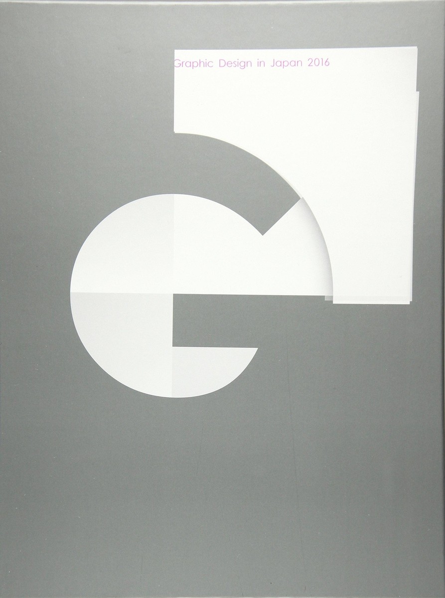 Graphic Design in Japan (2016) | eBay