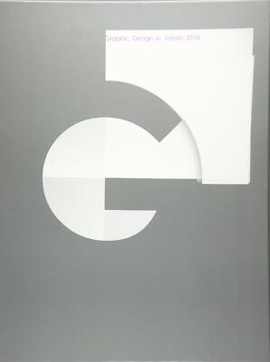 洋書 GRAPHIS desiners USA Products – Tagged 