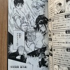Foto 10 di 15