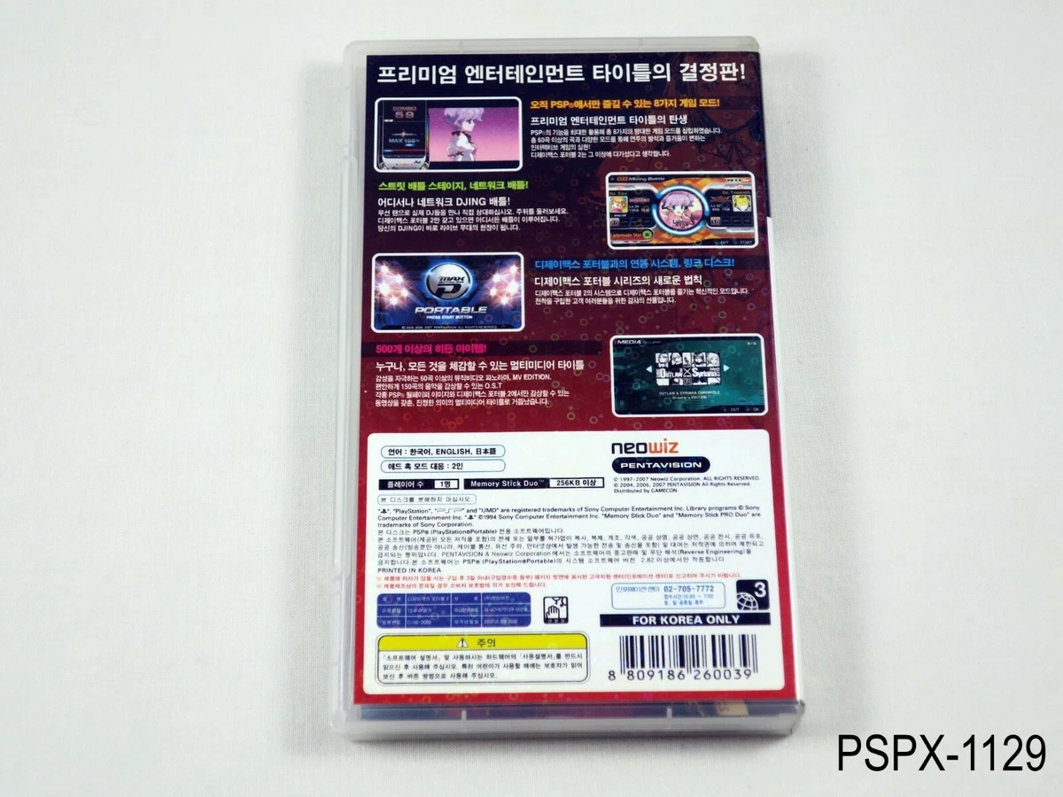 超大特価 DJMAX Portable2 Orpheus MetallicSilver 携帯用ゲームソフト