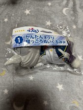 Uma Musume Cinderella Gray Easy Oguri Sleeping Plush Toy