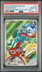 2026 POKEMON MEP FIRST PARTNER ILLUSTRATION COLLECTION #037 BULBASAUR PSA 10
