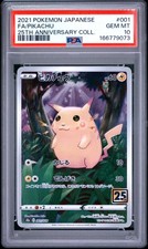 25+ Pikachu 001/028 S8a: 25th Anniversary Collection for sale