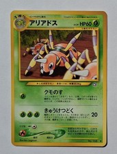 Pokemon - Ariados (Japanese) - Neo Genesis 168 - Uncommon - NM