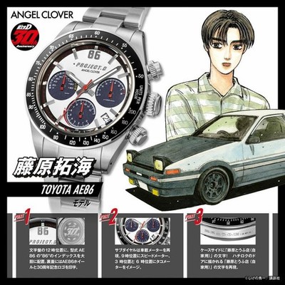 AE86LSDデファレンシャル s-l400.jpg