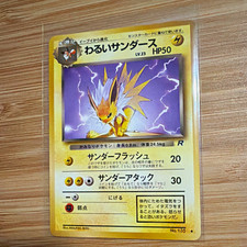 Dark Jolteon #135 Prices | Pokemon Japanese Rocket Gang | Pokemon