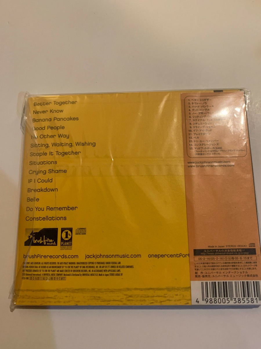 【新品未開封】Jack Johnson In Between Dreams Jack Johnson - In Between Dreams (Vinyl) - Pop Music
