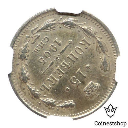 1905 CNB AP Imperial Russia NGC AU Details Silver 15 Kopecks Tsar Nicholas II - Bild 7 von 8