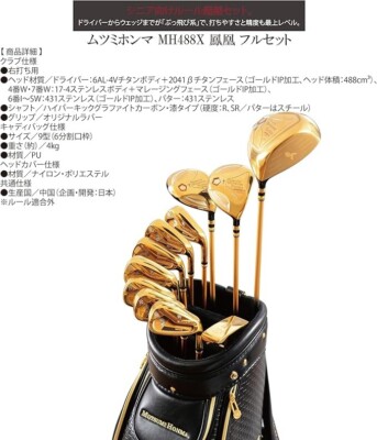 Mutsumi Honma MH488 Phoenix 11 Golf Clubs Full SET Complete +