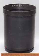 TRIPLET 365 mm 1:3,65 3.65 F 365mm USSR Projection Lens