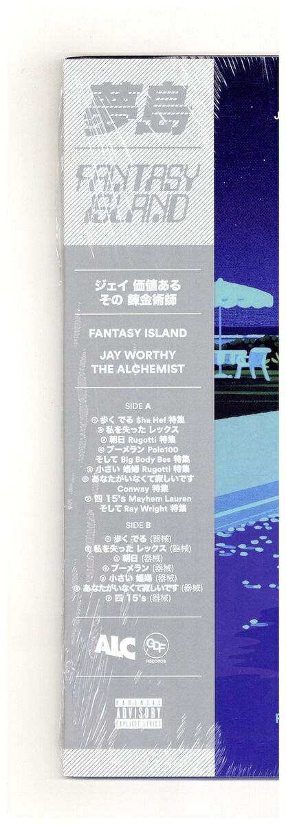 Jay Worthy / The Alchemist - Fantasy Island (2nd Obi) '17 EP Jay Worthy / The Alchemist - Fantasy Island (2nd Obi) '17 EP