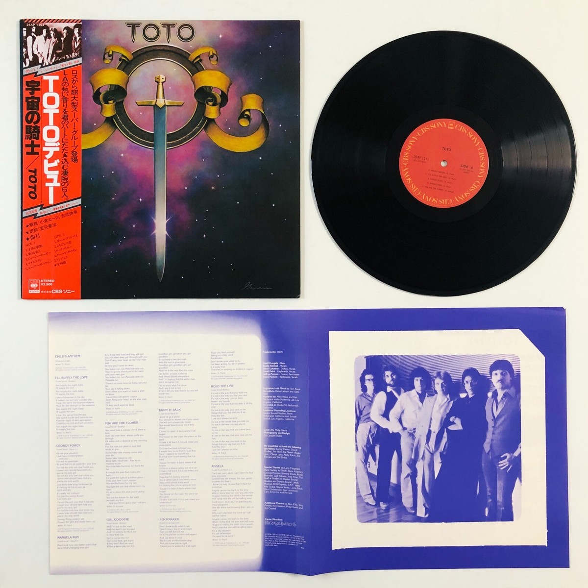 TOTO (Tso-la'tion) サイン入り LPレコード TOTO Self-Titled Japan Issue LP Vinyl CBS/Sony 25AP 1151 w