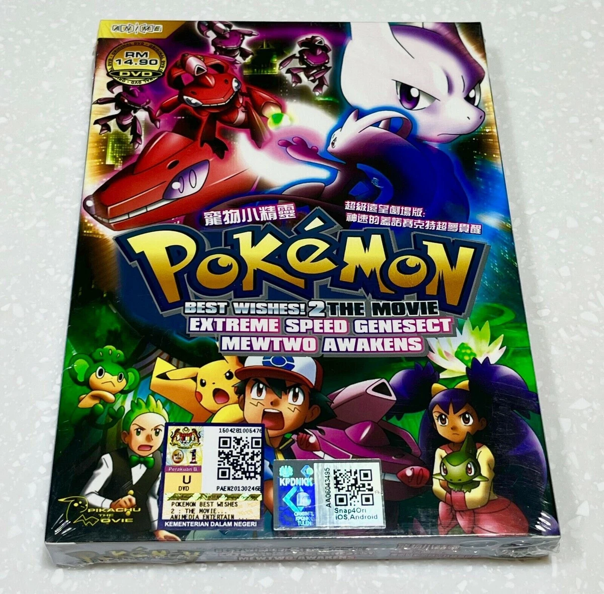 Pokemon the Movie Genesect and the Legend Awakened English Dubbed Version