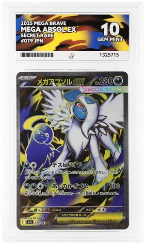 MEGA ABSOL EX SR 079/063 ACE GEM MINT 10 - Mega Brave 2025