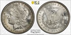 1882-CC MORGAN DOLLAR PCGS MS65 VERY PQ!